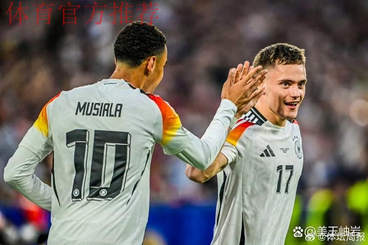 维尔茨神勇状态力挽狂澜 驳斥质疑助德国队锁定2026世界杯席位