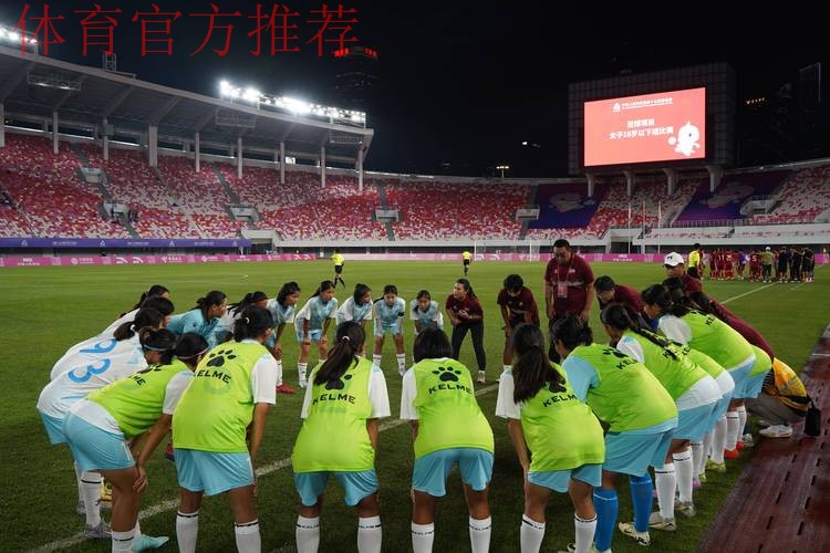 2018-2019年度全国女足U-16队伍冬训及教练员专项培训班顺利闭幕