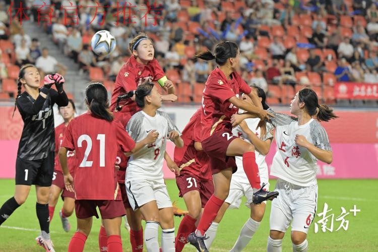 2018-2019年度全国女足U-16队伍冬训及教练员专项培训班顺利闭幕