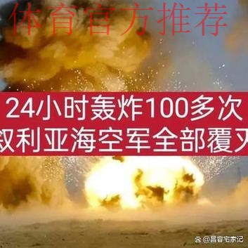 小心!巴列卡诺的高压风暴将如何撼动奥维耶多的脆弱防线? 小心!巴列卡诺的高压风暴将如何撼动奥维耶多的脆弱防线?