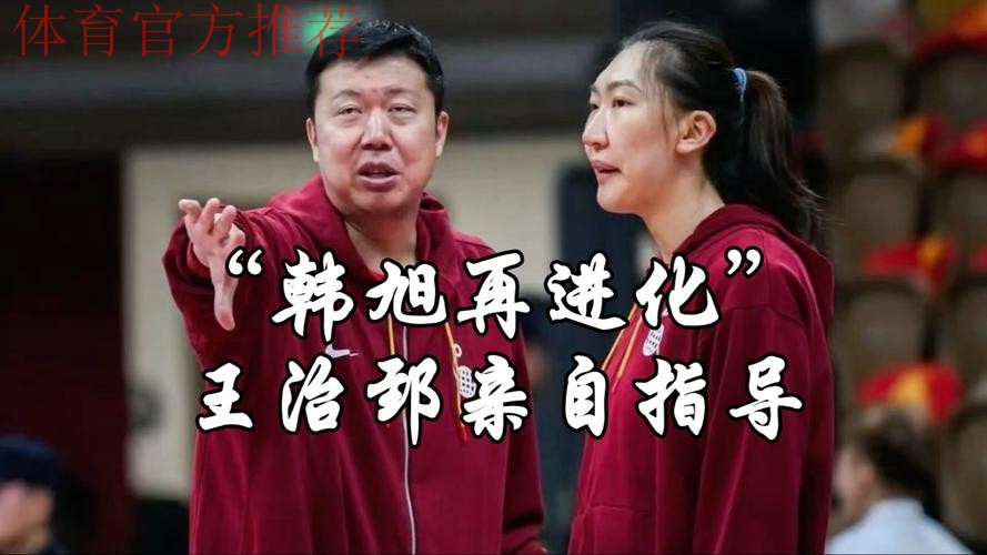 韩旭:出色的对手让我变得更有侵略性,团队努力的结果 韩旭:出色的对手让我变得更有侵略性,团队努力的结果