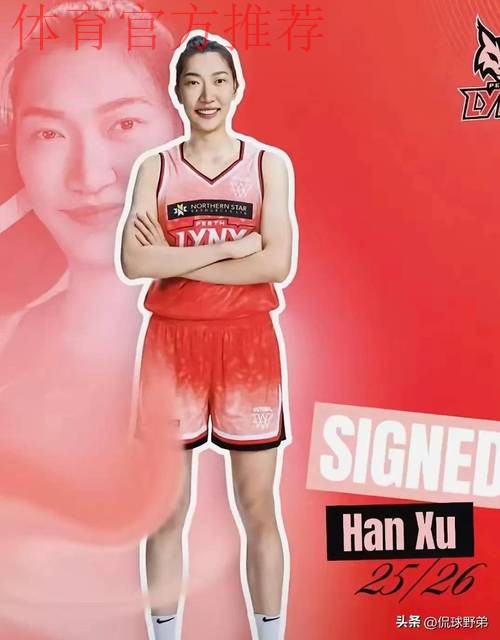 韩旭:出色的对手让我变得更有侵略性,团队努力的结果 韩旭:出色的对手让我变得更有侵略性,团队努力的结果