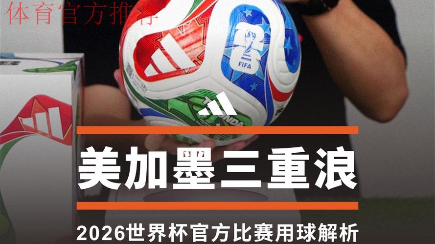 国米20岁妖星破门，意大利2-0鱼腩，直通美加墨世界杯希望渺茫