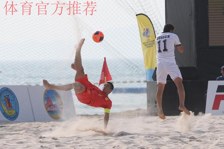 2013年沙滩足球亚洲杯赛事综述 2013年沙滩足球亚洲杯赛事综述
