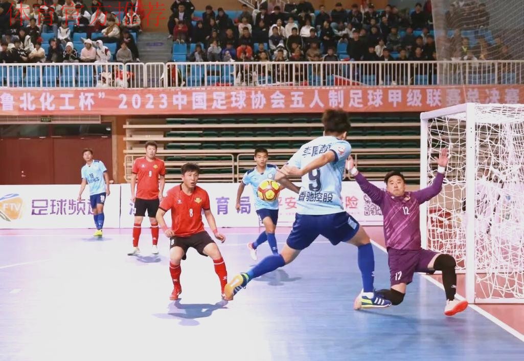 五超（甲）级联赛升降级附加赛完赛 五甲“双雄”携手成功冲超