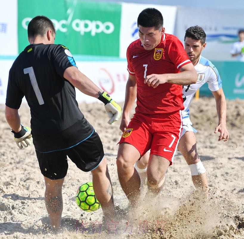 2018中国-拉丁美洲沙滩足球锦标赛开幕 揭幕战中国队不敌乌拉圭队