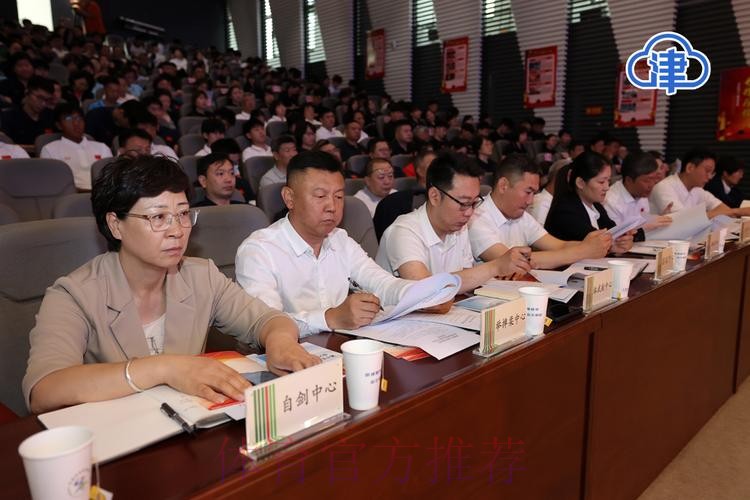 宁夏举办十五运会赛风赛纪和反兴奋剂工作专题培训 宁夏举办十五运会赛风赛纪和反兴奋剂工作专题培训