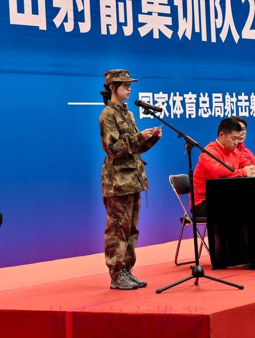 巩固军训成果 汲取备战力量 射击射箭国家队开启新奥运周期冬训 巩固军训成果 汲取备战力量 射击射箭国家队开启新奥运周期冬训